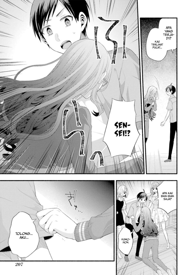 Tomodachi no Imouto ga Ore ni Dake Uzai chapter 20